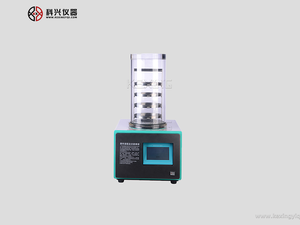 冷凍干燥機 冷凍干燥機